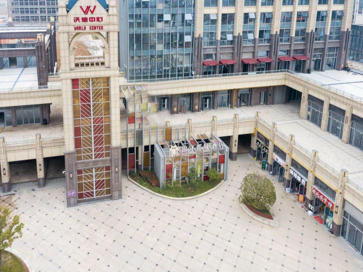 Metropolo Jinjiang Wuhan Optics Valley Science And Technology Exhibition Center Экстерьер фото